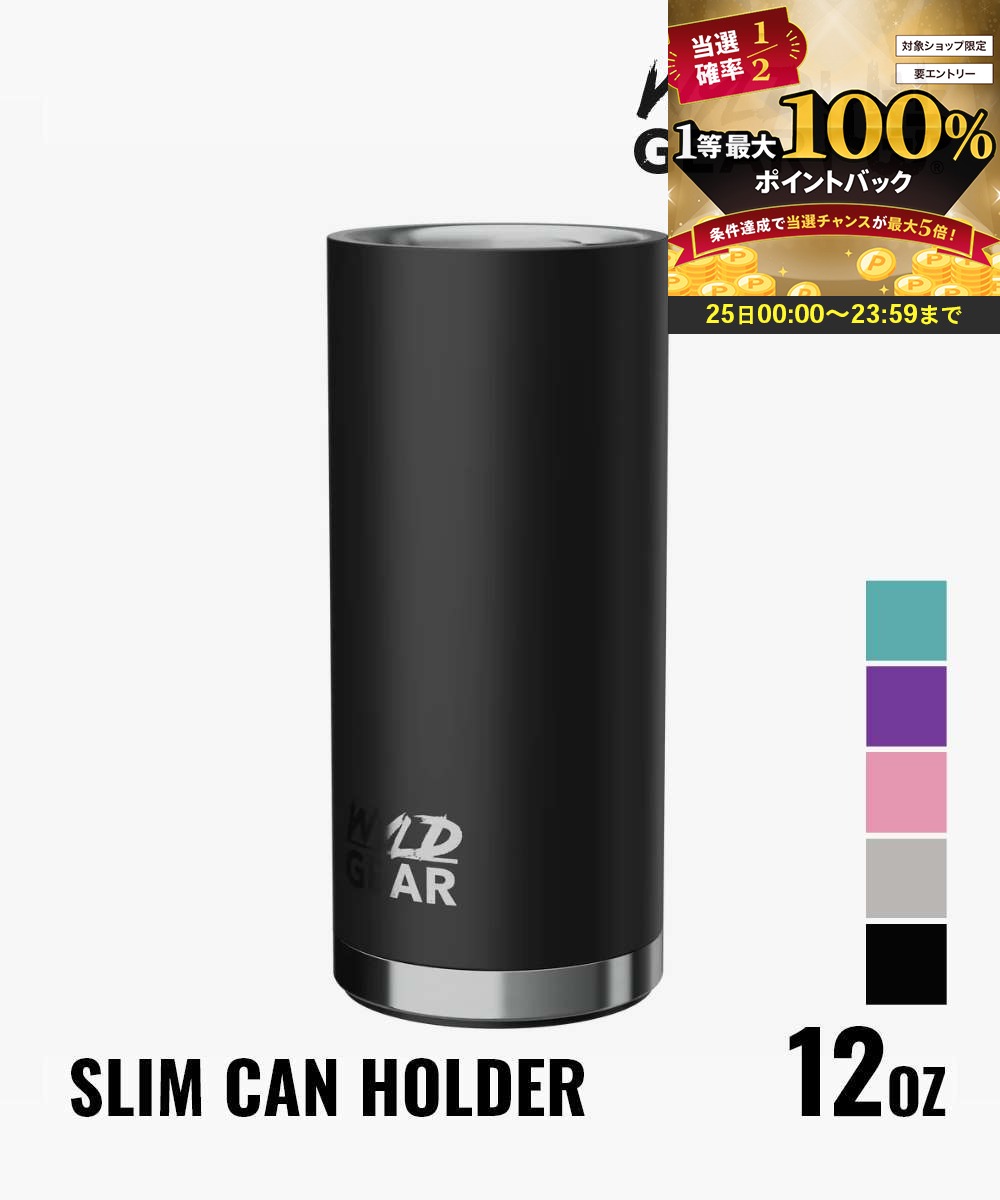 ワイルドギア WYLD GEAR Wyld 12oz スリム缶ホルダー ユニセックス レジャー キャンプ用品 12oz(354ml) 缶ホルダー カップホルダー キャンプ ドリンクウェア 保冷 保温 ステンレス フェス 海 アウトドア BBQ バーベキュー 12オンス
