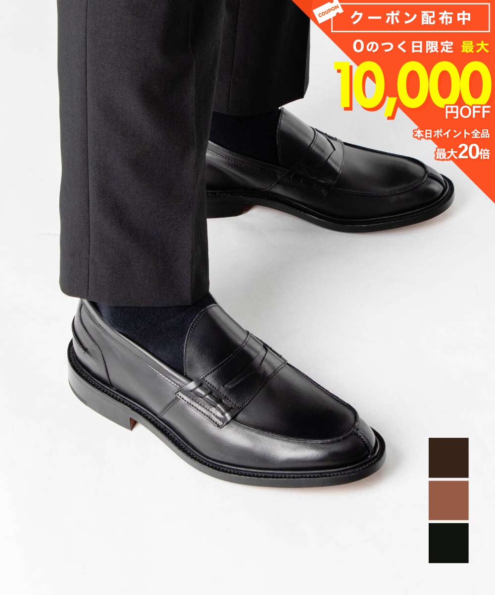 トリッカーズ Tricker's JAMES ジェームズ PENNY LOAFER コインローファー 3227 モカシン メンズ シューズ