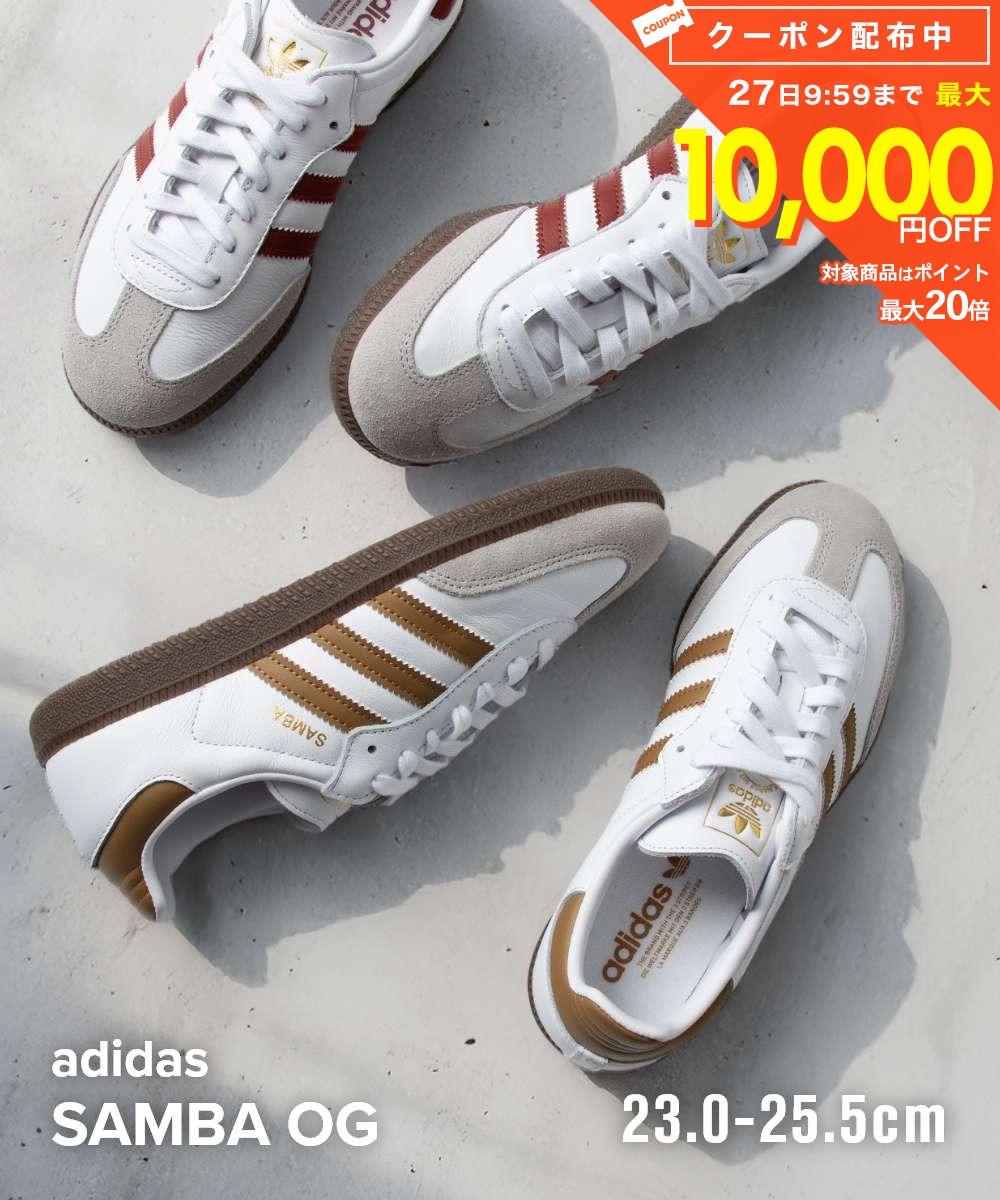 樂天商城 - アディダス ADIDAS ORIGINALS SAMBA OG サンバ OG Originals オリジナルス JH8796 JH8798 スニーカー レディース シューズ