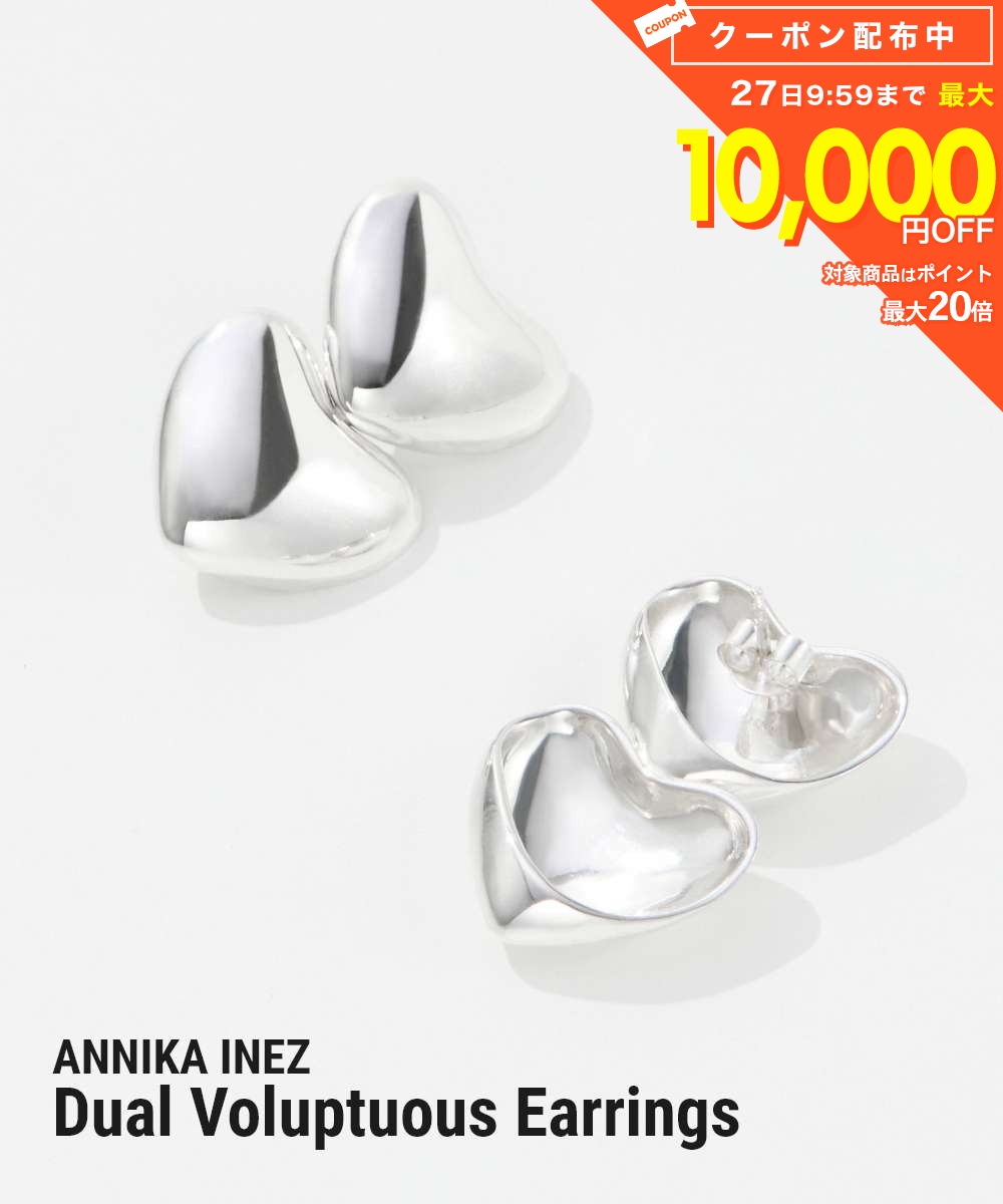 樂天商城 - アニカイネズ ANNIKA INEZ Dual Voluptuous Earrings デュアル ボリューム E951 ピアス レディース アクセサリー シルバー