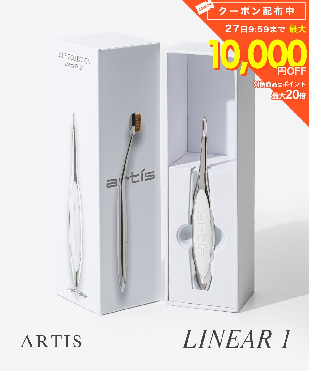 樂天商城 - アーティス ARTIS ELITE LINEAR 1 BRUSH 美容用品 レディース メイクブラシ メイクアップブラシエリート リニア1 ブラシ アイブロウ アイシャドウ メイクアップ アイメイク アイライン リップライン 細い線 メイクブラシ メイク道具 化粧 ギフト プレゼント 女性