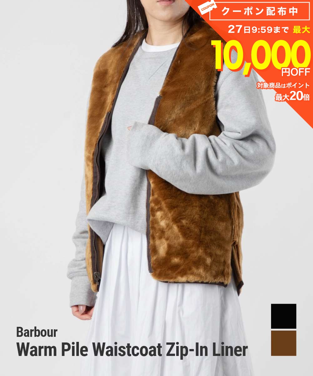 樂天商城 - バブアー Barbour MLI0004 ベスト Warm Pile Waistcoat Zip-In Liner メンズ レディース アウター レギュラーフィット ライナーベスト ジレ パイルライナー フロントジップ