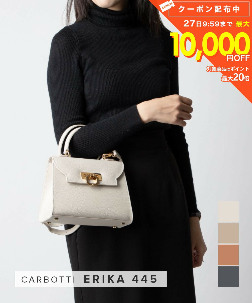 樂天商城 - カルボッティ CARBOTTI Erika 445 ハンドバッグ レディース バッグ エリカ クロスボディ ショルダーバッグ レザー 肩掛け 2way 斜め掛け プレゼント ギフト 本革 シンプル 鞄 トープ ベージュ クオイオ ブラック