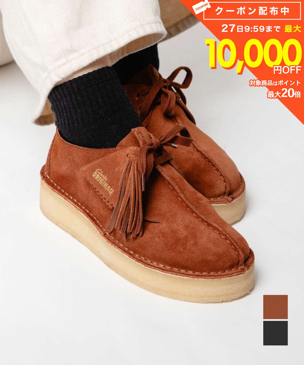 樂天商城 - クラークス Clarks 26174019 ブーツ Trek Wedge. レディース シューズ トレックウェッジ カジュアル 厚底 レースアップ ラウンド 靴 スエード 通勤 通学 ブランド おしゃれ プレゼント ギフト ブラック 23.0〜25.5cm