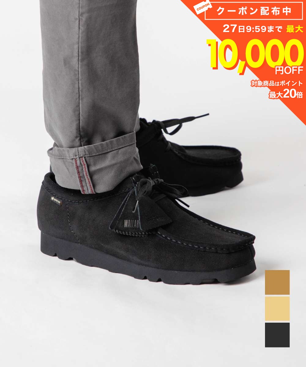 樂天商城 - クラークス Clarks 26179251 ブーツ Wallabee GTX メンズ シューズ ワラビー ゴアテックス モカシン スエード レースアップ ビブラムソール Vibram
