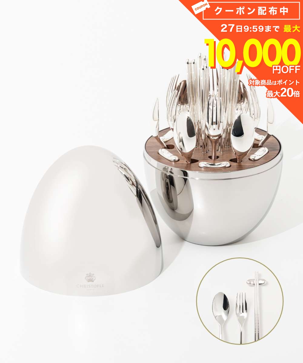 クリストフル Christofle B00065999 Mood Asia 食器 ムード アジア 6人用 カトラリーセット 24ピース お箸 スプーン フォーク シルバーコーティング おしゃれ ギフト プレゼント 食器セット 結婚祝い 新居 新築 高級 ブランド 食卓 引っ越し祝い シルバー