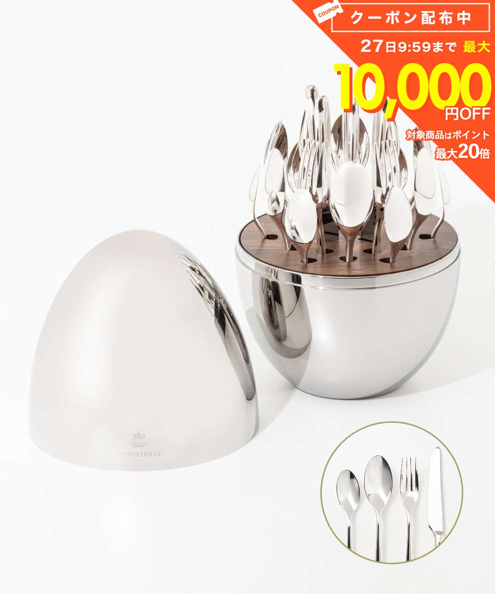 クリストフル Christofle B00065699 Mood Easy 食器 ムード イージー 6人用 カトラリーセット 24ピース スプーン フォーク ナイフ シルバーコーティング おしゃれ ギフト プレゼント 食器セット 結婚祝い 新居 新築 高級 ブランド 食卓 引っ越し祝い シルバー