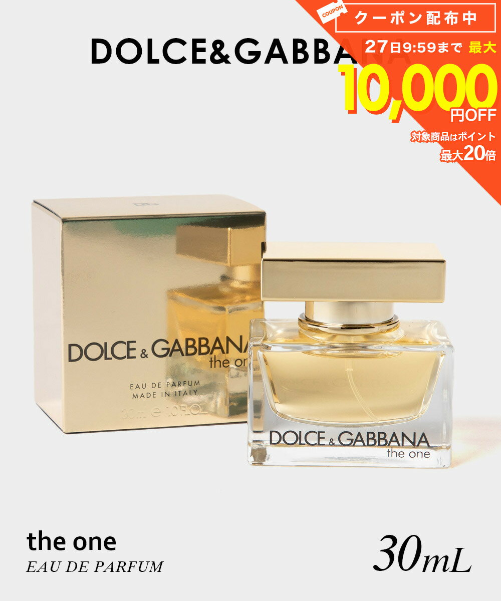 樂天商城 - ドルチェ＆ガッバーナ DOLCE&GABBANA the one ザ・ワン オードパルファム 30mL メンズ フレグランス