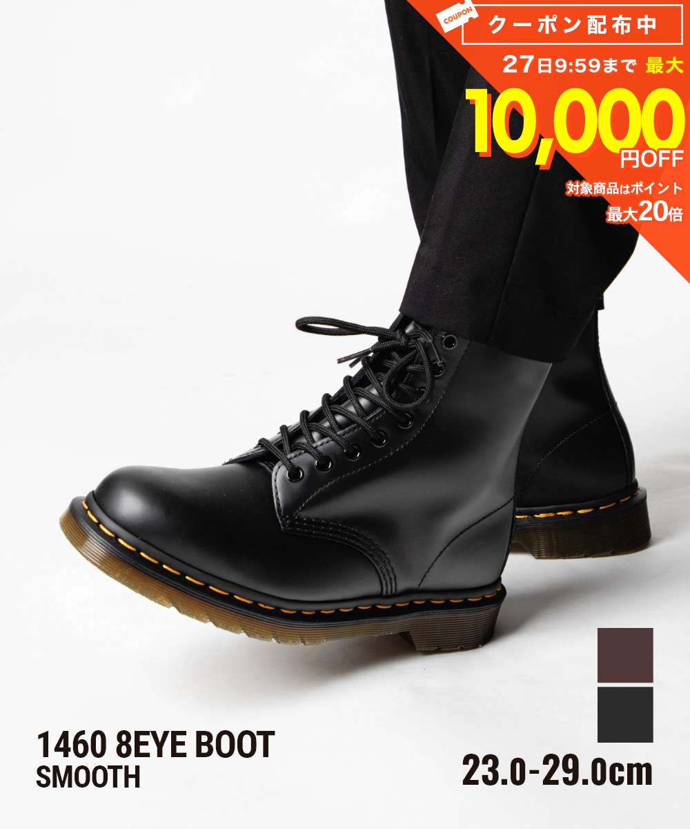 樂天商城 - ドクターマーチン Dr.Martens 1460 Lace Up Boots レースアップ ブーツ 8EYE BOOT 8ホール 10072004 11822006 27277626 ブーツ メンズ レディース シューズ