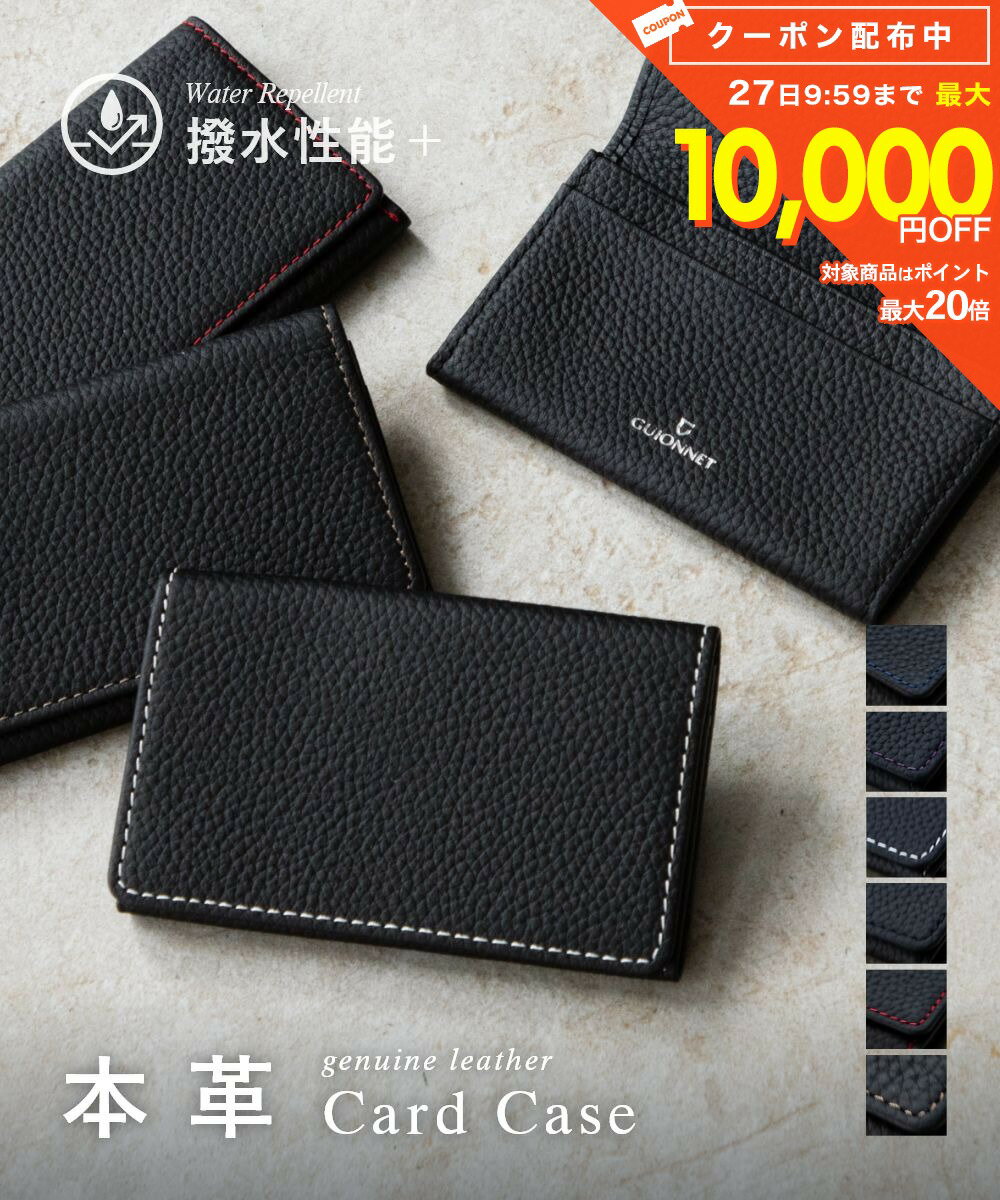 樂天商城 - ギオネ GUIONNET 五十革 いそかわ PG-506 名刺入れ カードケース レディース 財布 小物 ブラック