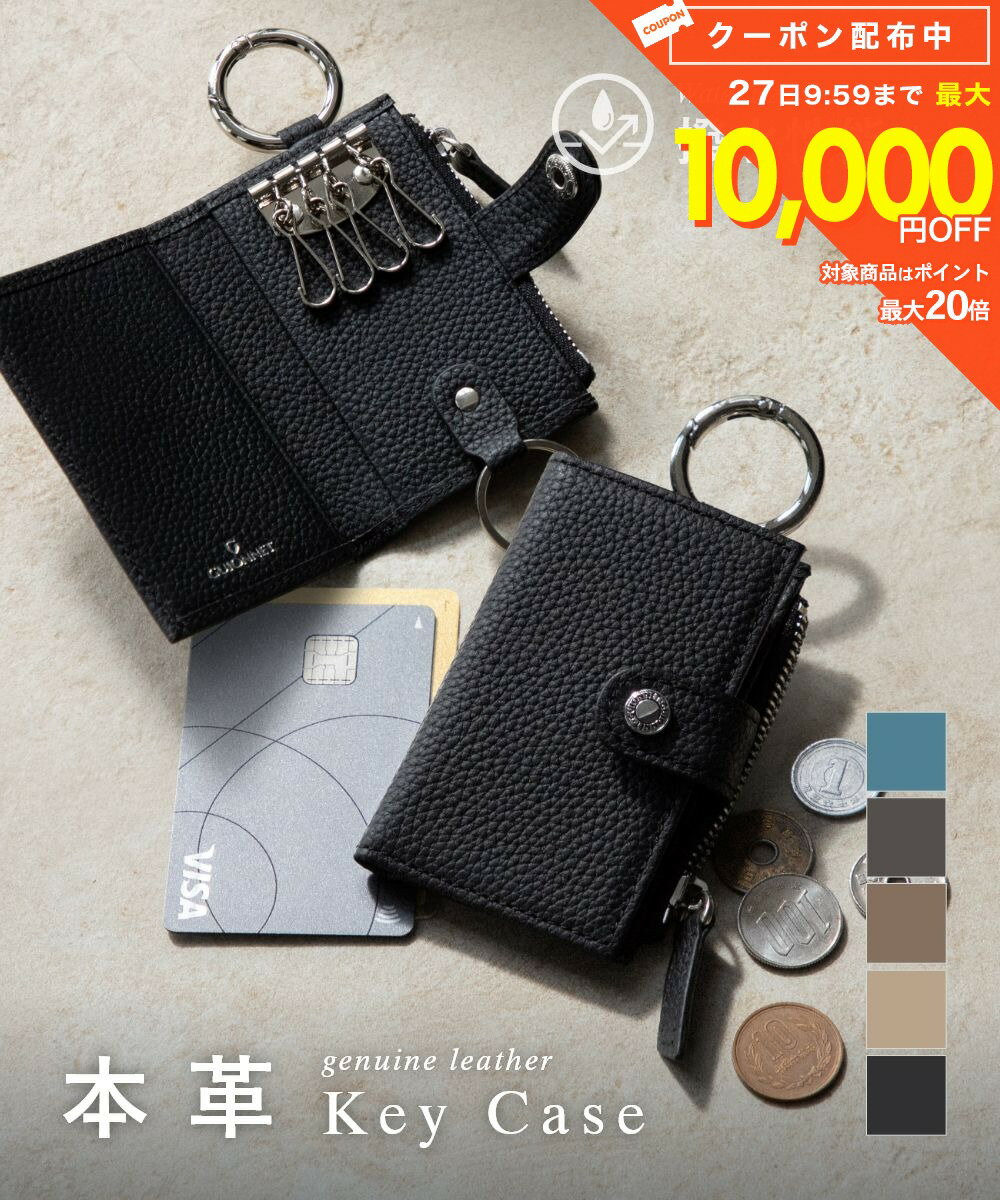 樂天商城 - ギオネ GUIONNET 三方由 さんぽうよし キーケース PG-507 カードケース 小銭入れ スマートキー メンズ 財布 小物 ブラック