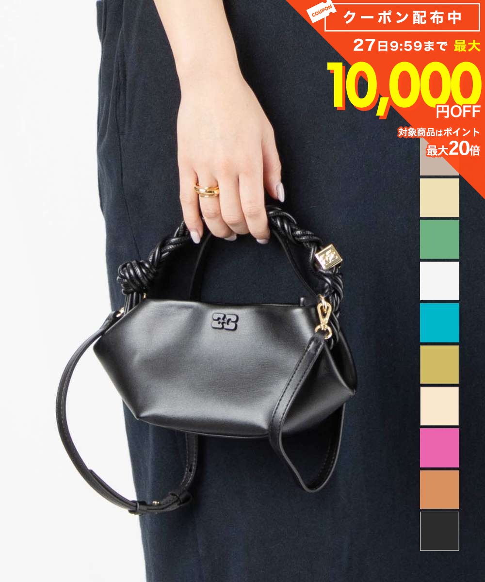 樂天商城 - ガニー GANNI GANNI BOU BAG MINI レディース バック ハンドバッグ ボウバッグ ミニ 2way ショルダーバッグ