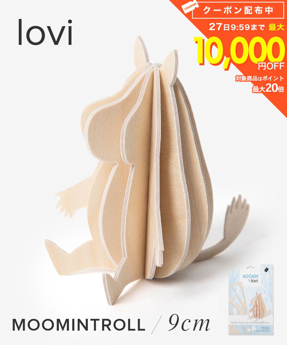 樂天商城 - ロヴィ Lovi MOOMIN BY LOVI Moomin 9cm ムーミン クリスマス オーナメントカード グリーティングカード 北欧 組み立て 置物 雑貨 インテリア