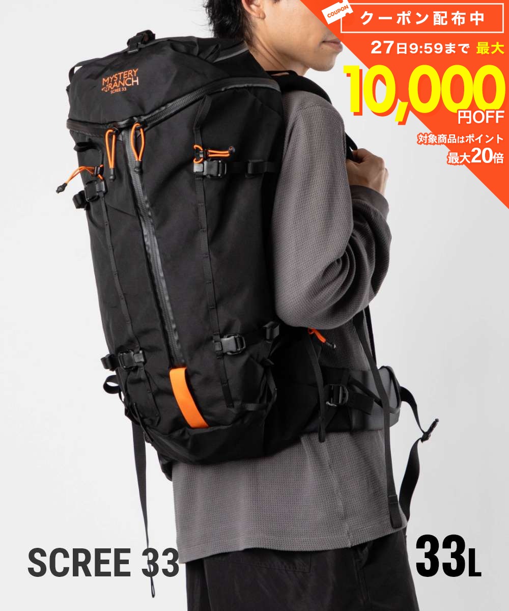 樂天商城 - ミステリーランチ MYSTERY RANCH TRAIL トレイル Scree 33 Men's スクリー33 112978 バックパック ユニセックス バッグ
