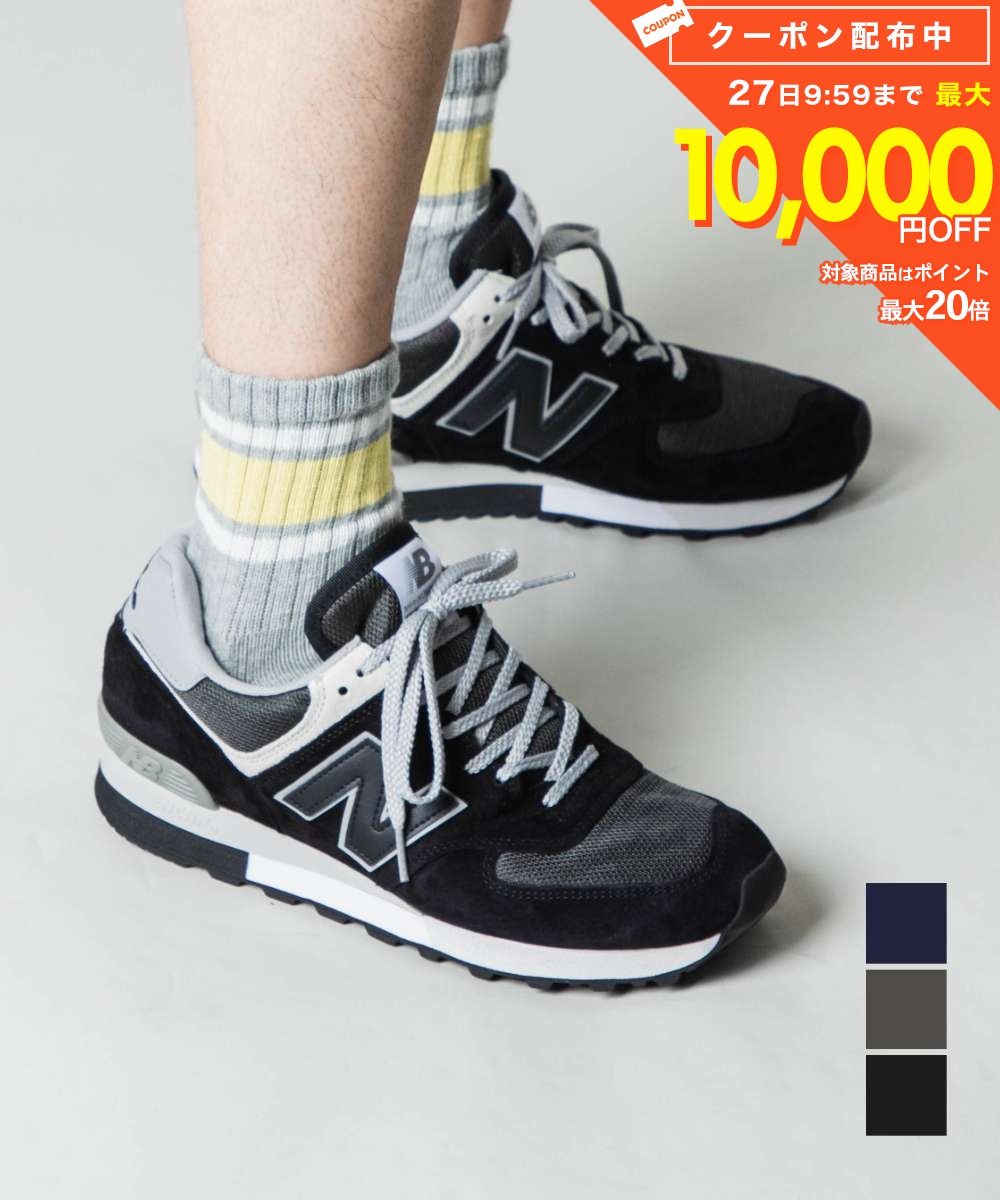 ニューバランス New Balance OU576PBK OU576PGL OU576PNV スニーカー メンズ レディース ランニングシューズ スポーツ ウォーキング カジュアル ローカット イギリス製 靴 ワーキング ビジネス 矯正 サポート ロゴ 通勤 通学 ワイズ D 履きやすい ブラック 24.5〜28.0cm