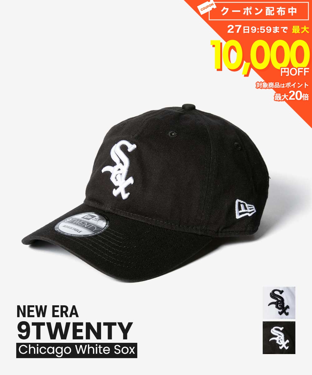 樂天商城 - ニューエラ NEW ERA 9TWENTY 920 9トゥエンティ Chicago White Sox MLB Core Classic シカゴ ホワイトソックス MLB コア クラシック キャップ ユニセックス 帽子