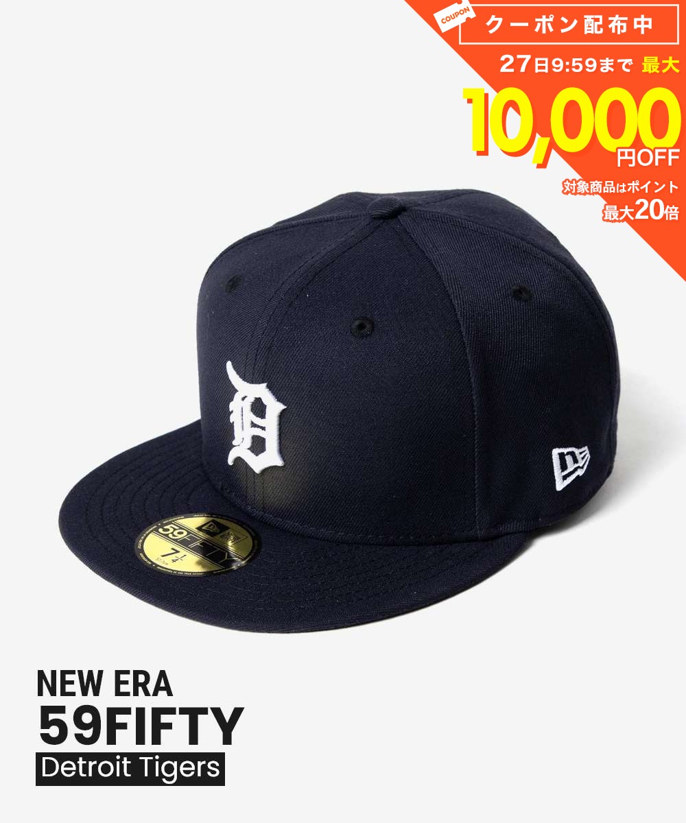 樂天商城 - ニューエラ NEW ERA 59FIFTY 5950 MLB Detroit Tigers 5950 Fitted デトロイト タイガース 5950 フィット 70654425 キャップ ユニセックス 帽子