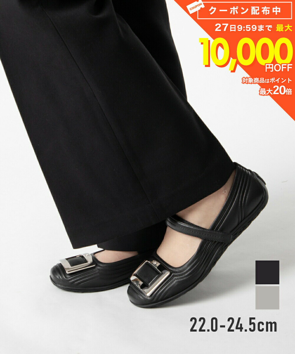 樂天商城 - ロジェ ヴィヴィエ ROGER VIVIER VIV LOW LEATHER STRAP BALLERINA ヴィヴ ロー レザー ストラップ バレリーナ RVW79343360 パンプス フラットシューズ レディース シューズ