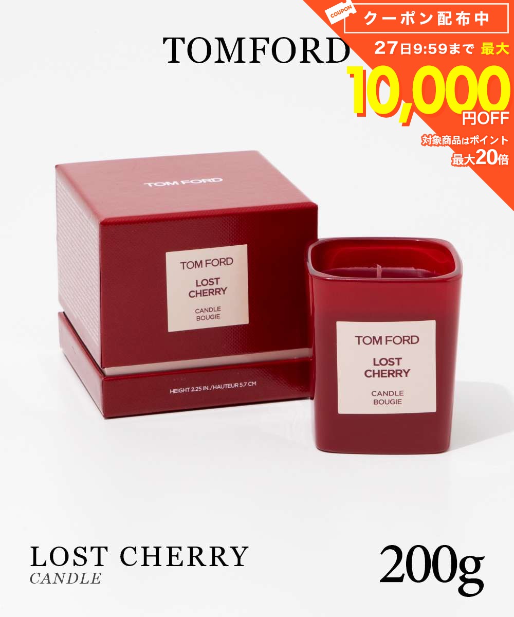 樂天商城 - トムフォード TOMFORD ロスト チェリー キャンドル 200g LOST CHERRY メンズ レディース CANDLE アロマキャンドル フレグランス プレゼント ギフト 誕生日