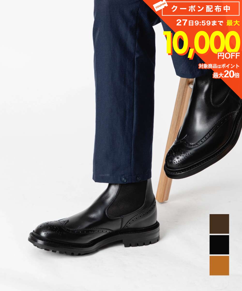 樂天商城 - トリッカーズ Tricker's HENRY ヘンリー COUNTRY BOOTS カントリー ブーツ 2754 COMMANDO SOLE 5 FIT サイドゴア メンズ シューズ