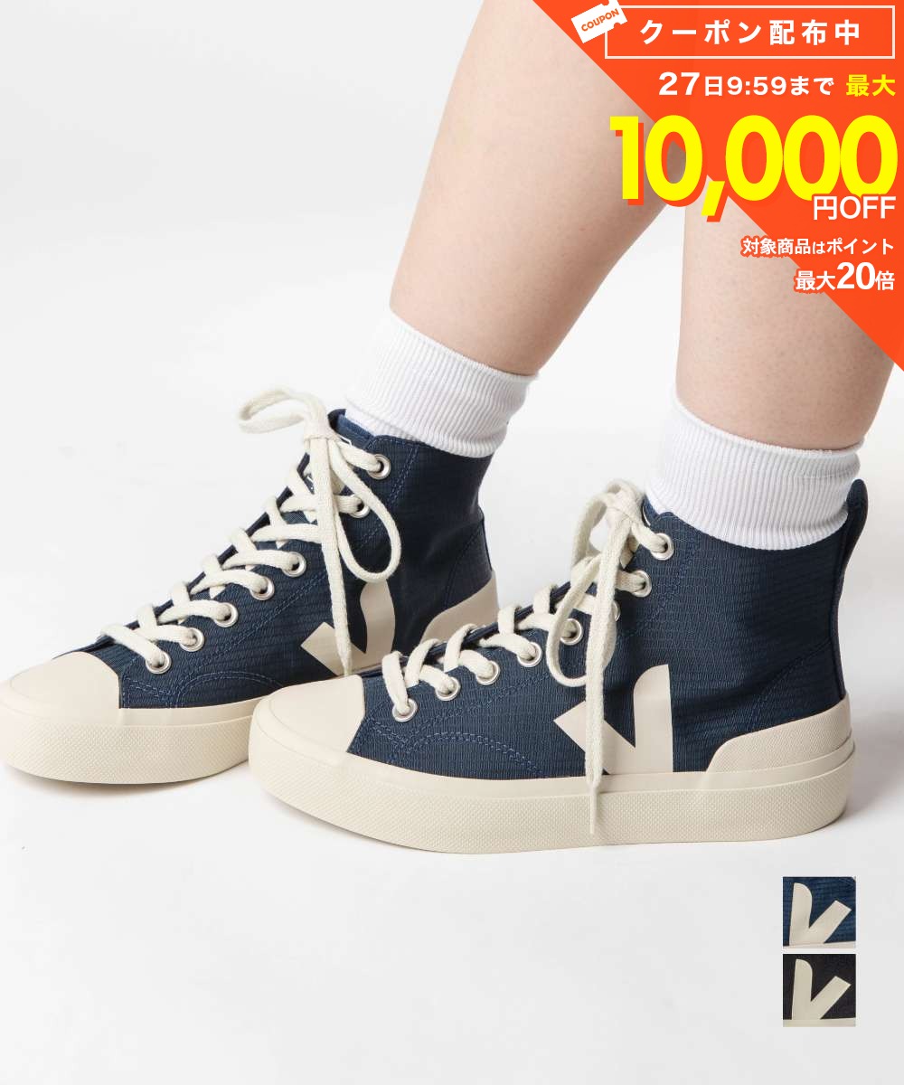 樂天商城 - ヴェジャ VEJA PA0101397 PA1903196 スニーカー WATA II メンズ レディース シューズ ワタ モデル Priorities カジュアル レザー 靴 プレゼント ギフト ブランド 通勤 通学 ブラック×ピエール ナウティコ×ピエール 21.0〜28.5cm