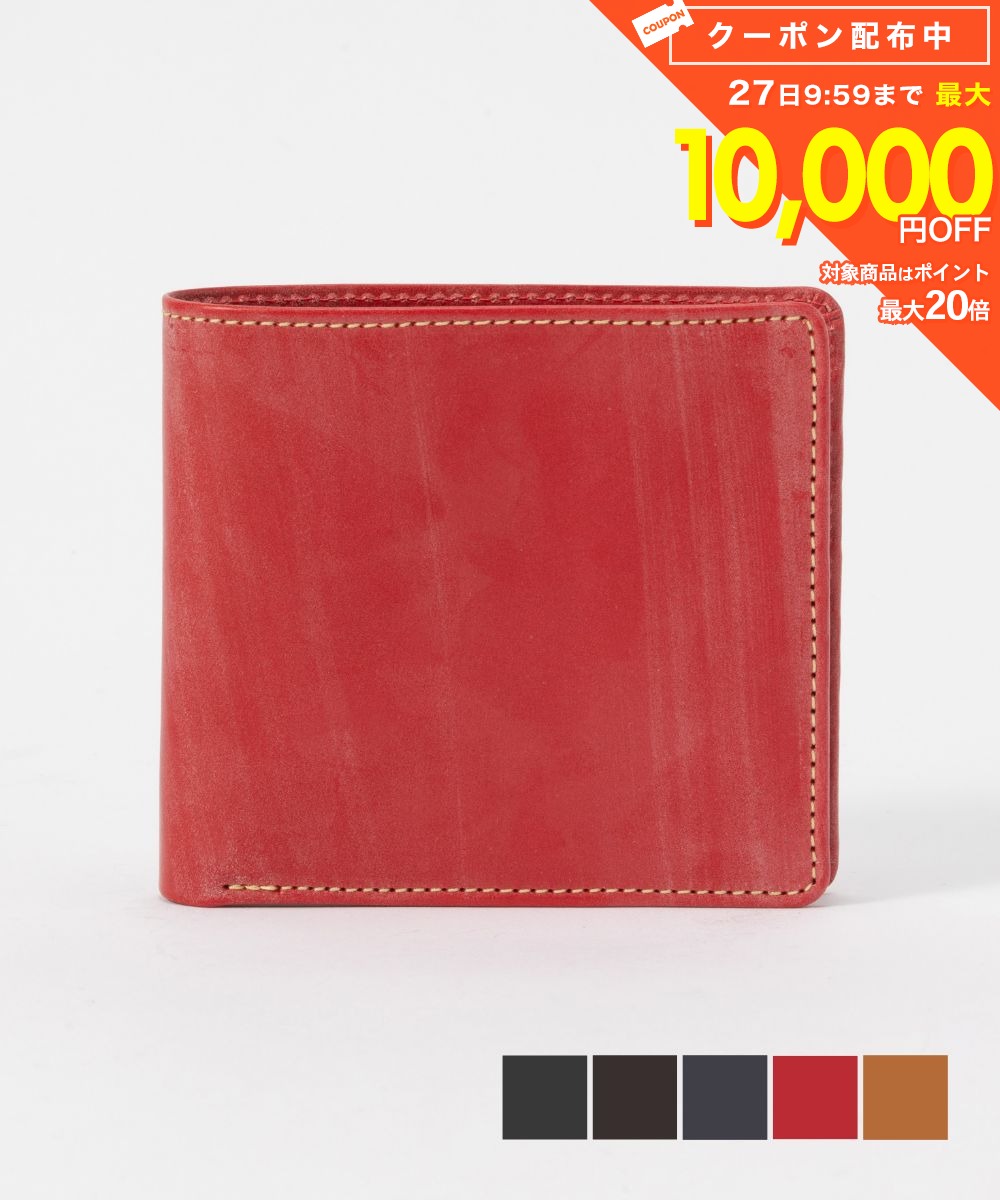 Whitehouse Cox - ホワイトハウスコックス Whitehouse Cox S2377 二つ折り財布 CC NOTECASE 財布 メンズ プレゼント ミニ財布 小銭入れ シンプル ブライドルレザー 本革 コインケース ロゴ お祝い 記念 コンパクト財布 無地 WALLET 全5色