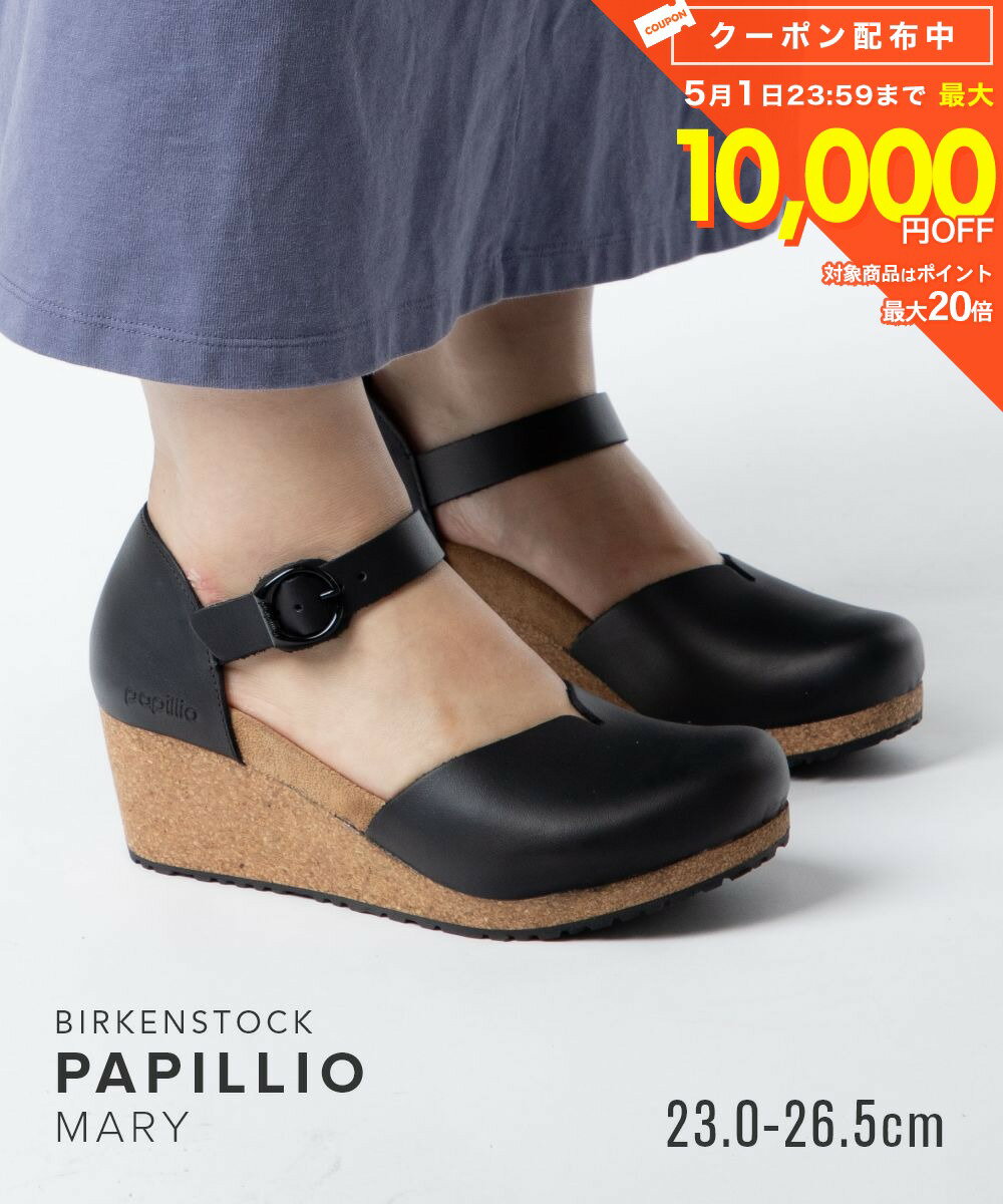 ビルケンシュトック BIRKENSTOCK 1018523 