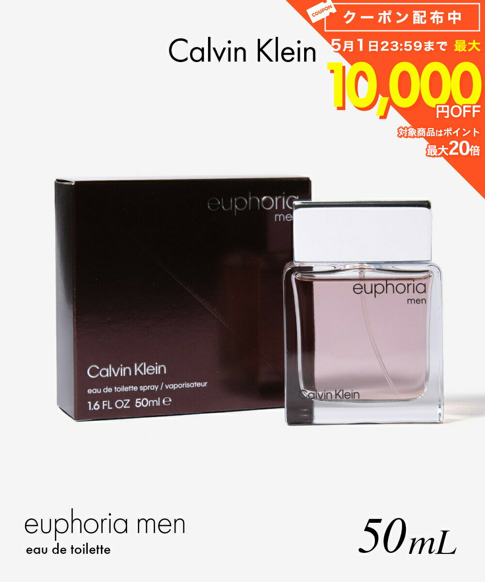カルバンクライン Calvin Klein EUPHORIA MAN ユーフォリアメン オードトワレ ...