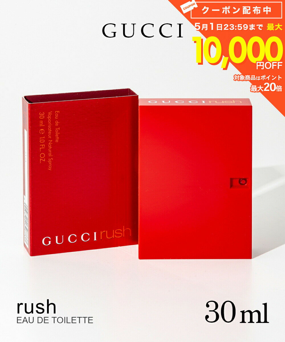 グッチ GUCCI RUSH ラッシュ 30ml レディース フローラル セミオリエンタル バニラ  ...
