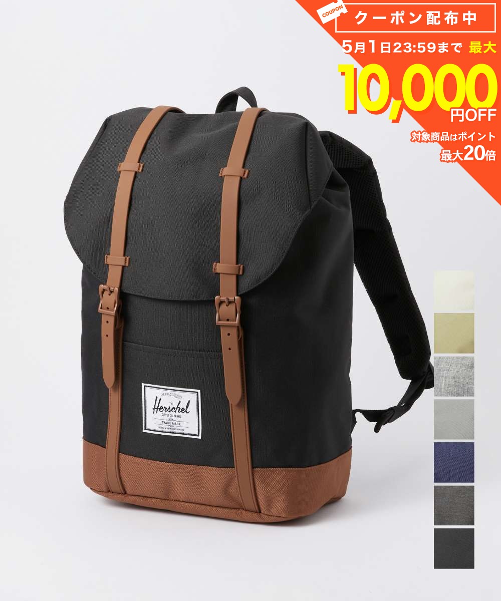 ハーシェル サプライ Herschel Supply 10066 リュック RETREAT メンズ レディース バック リトリート 19.5L デイパック リュックサック BAKCPACK バックパック お出かけ 通勤 通学 旅行 軽量 ギフト プレゼント 誕生日 記念 鞄 全13色