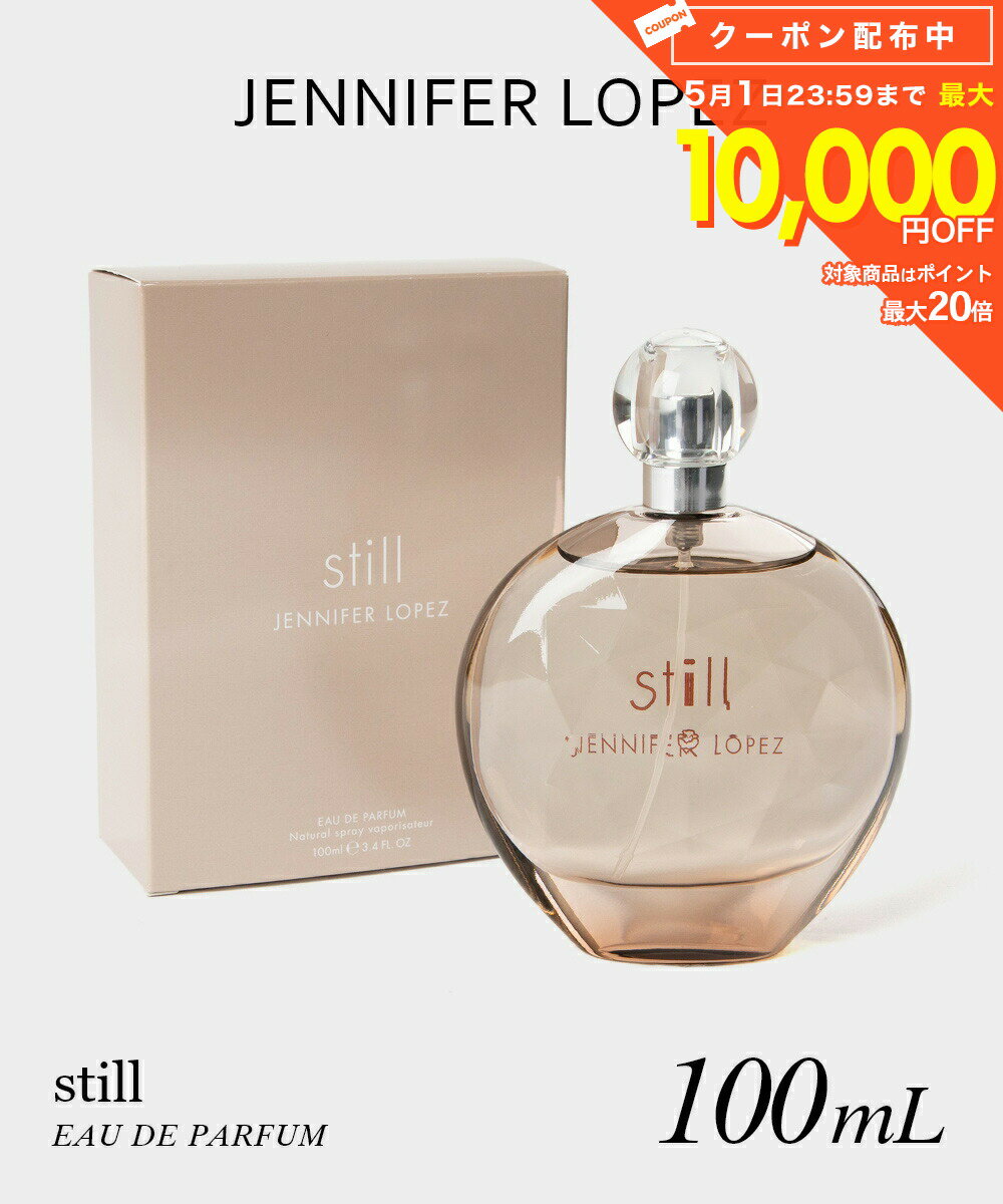 ジェニファーロペス JENNIFER LOPEZ Still