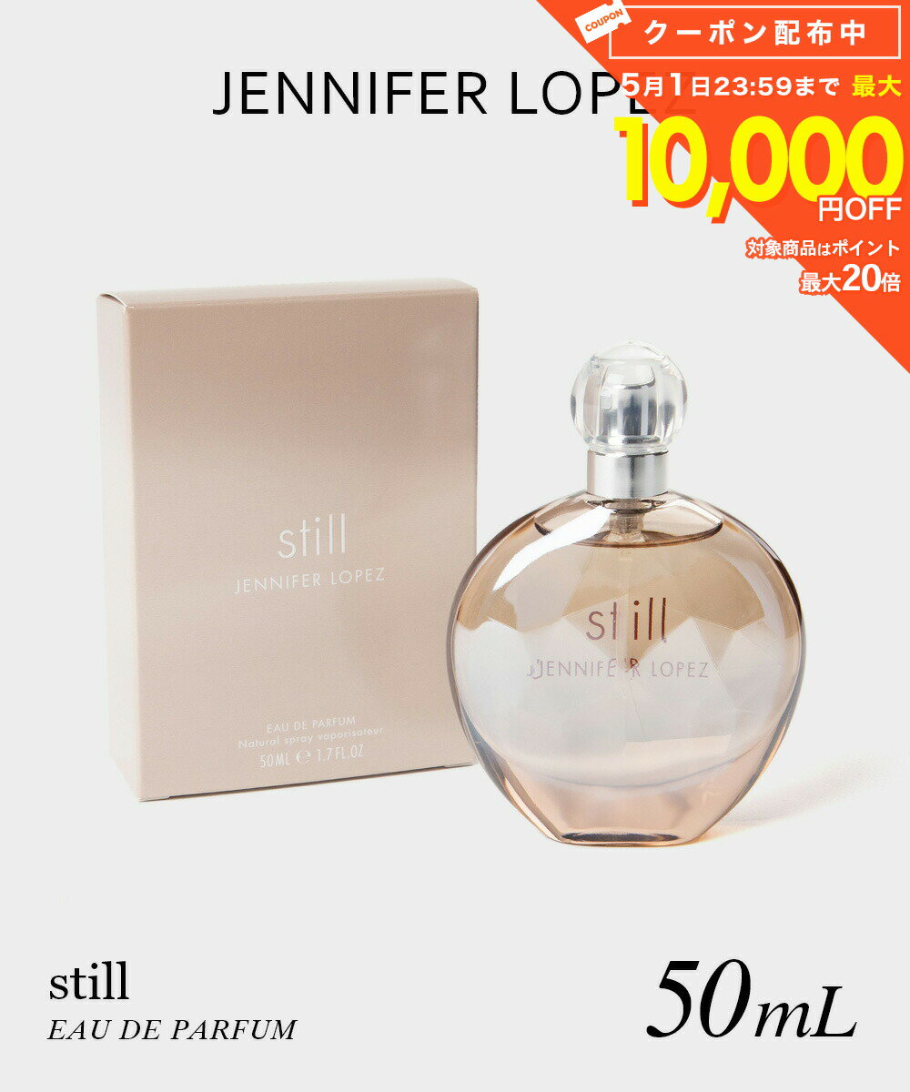 ジェニファーロペス JENNIFER LOPEZ Still