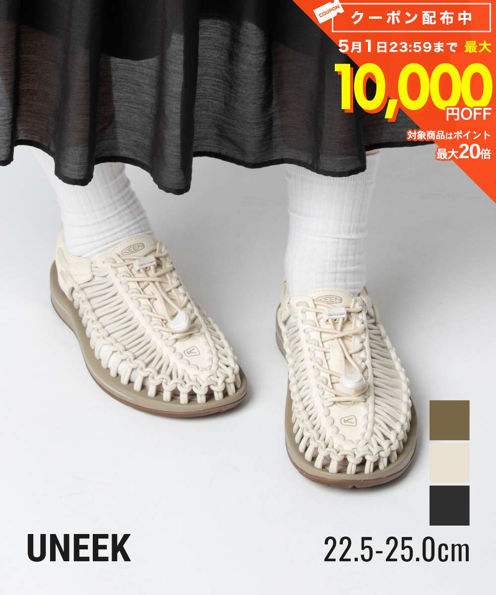 キーン KEEN UNEEK ユニーク スポーツサンダル レディース サンダル シューズ 1014099 1028869 1018698