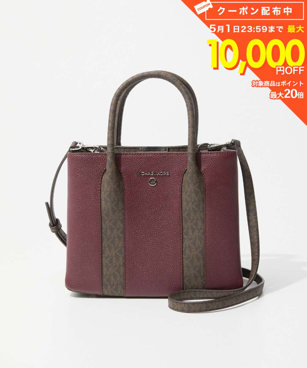 樂天商城 - マイケルコース MICHAEL KORS AUSTIN オースティン MD MSGR ミディアム ペブルドレザー メッセンジャーバッグ 30F2SANM2L ハンドバッグ レディース バッグ