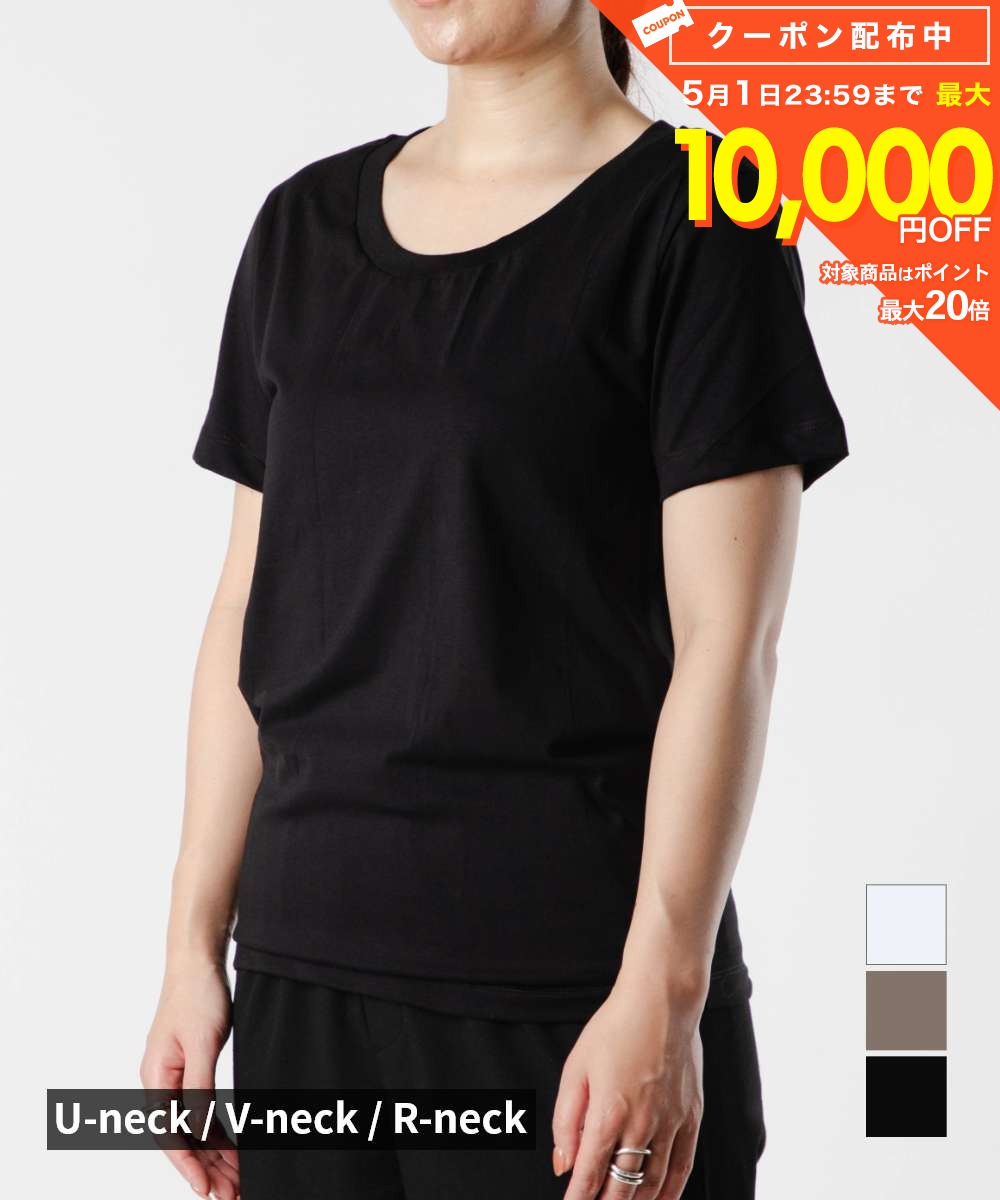 樂天商城 - エムエム6 MM6 S52GC0280 S24405 Tシャツ レディース トップス メゾンマルジェラ 半袖 カットソー タグロゴ クルーネック カジュアル シンプル 春夏 コットン 綿 ラウンドネック Uネック Vネック ホワイト グレー ブラック S M L