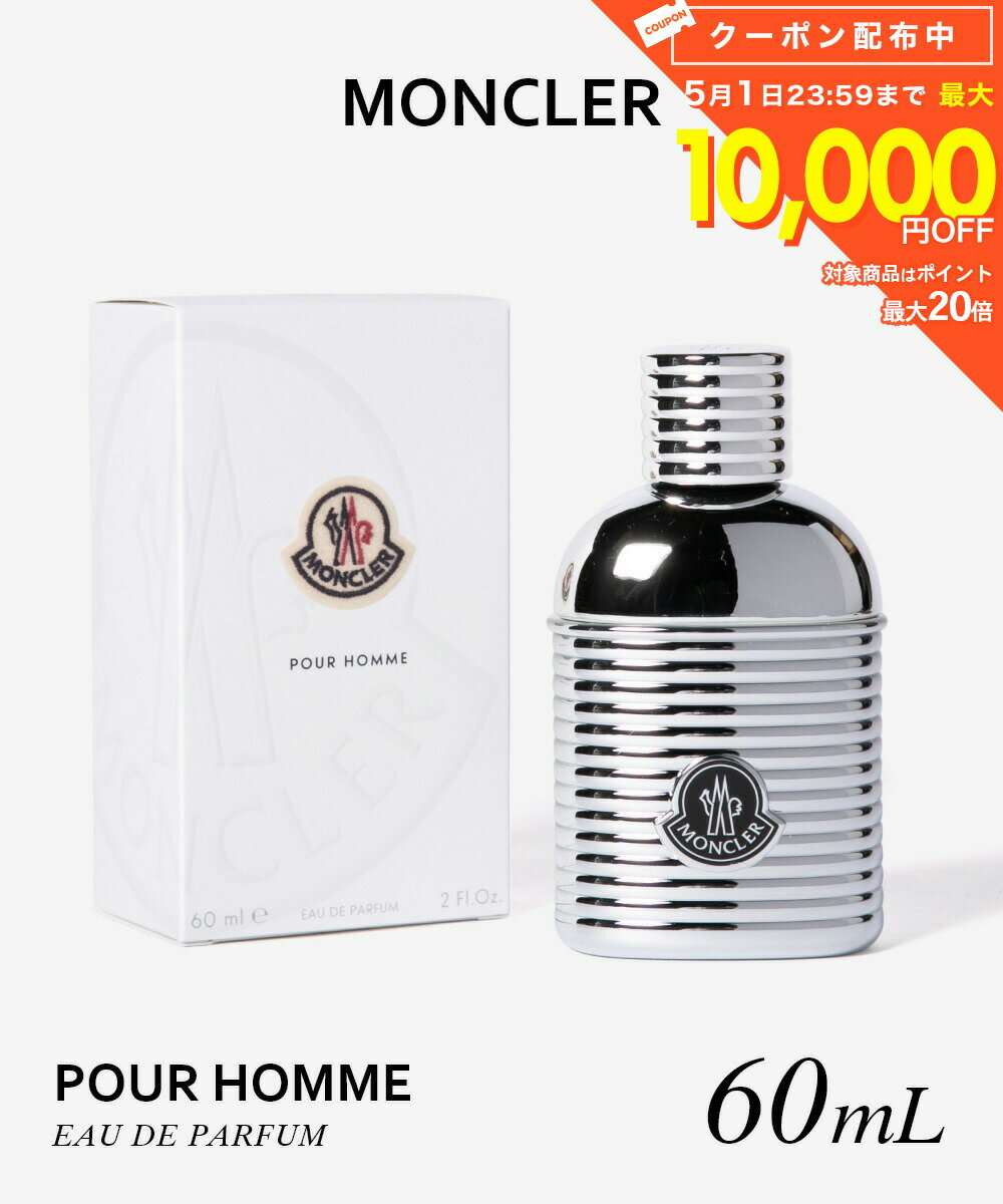 樂天商城 - モンクレール MONCLER POUR HOMME プールオム オードパルファム 60mL メンズ フレグランス