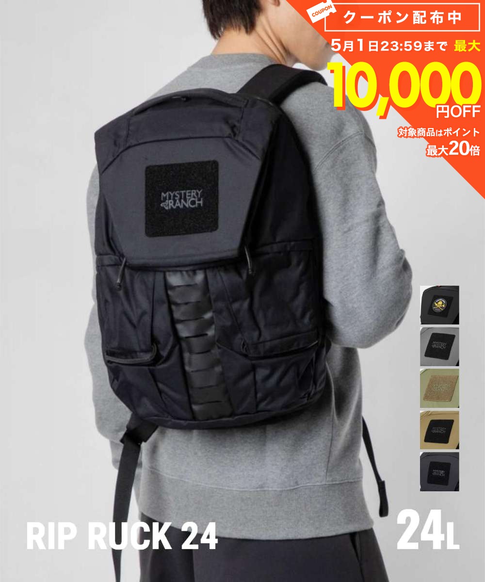 樂天商城 - ミステリーランチ MYSTERY RANCH EVERYDAY CARRY エブリデイ キャリー RIP RUCK 24 113076 リップラック 24L バッグ バックパック リュックサック