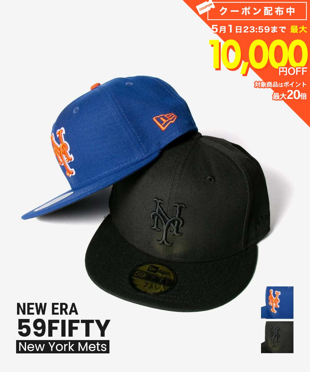 樂天商城 - ニューエラ NEW ERA 59 FIFTY 5950 59 フィフティー New York Mets MLB Black On Black ニューヨーク メッツ MLB ブラック オン ブラック Authentic Collection オーセンティック コレクション キャップ ユニセックス 帽子