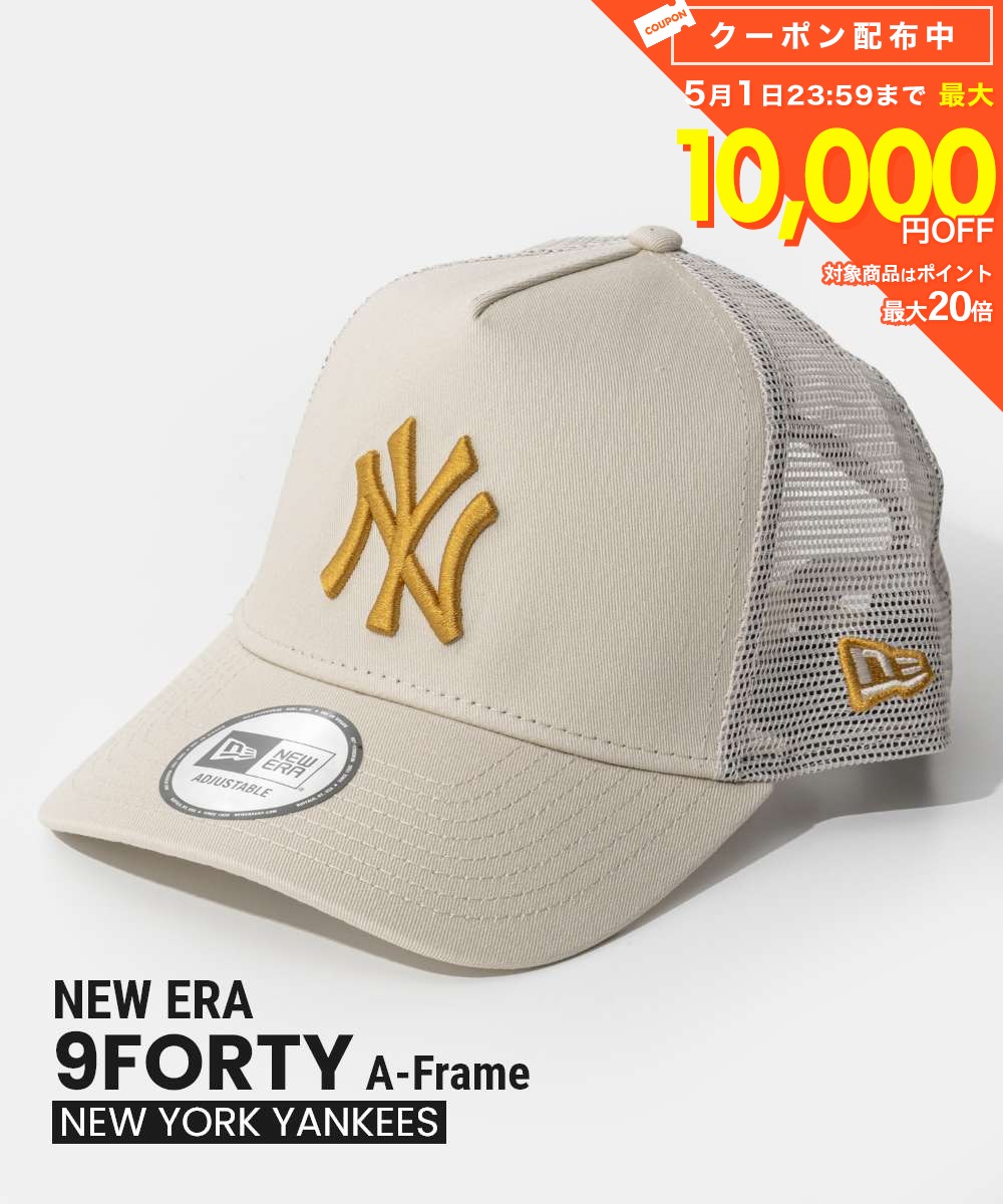 樂天商城 - ニューエラ NEW ERA 9FORTY 940 ナインフォーティ LEAGUE ESSENTIAL A-Frame TRUCKER NEYYAN ニューヨーク ヤンキース MLB　Aフレーム トラッカーキャップ 60771711 キャップ ベースボールキャップ ユニセックス 帽子
