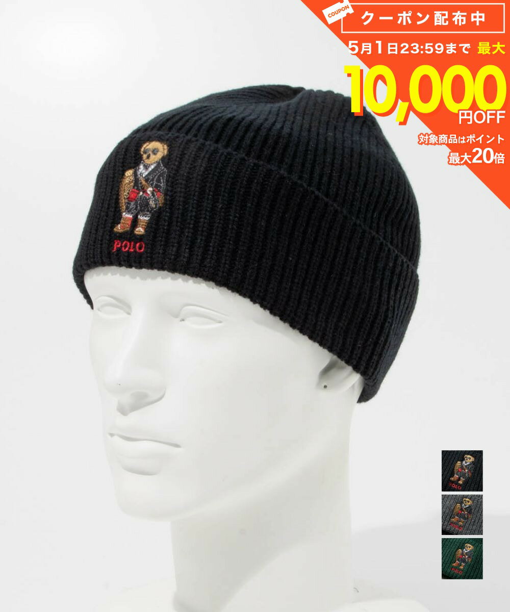 樂天商城 - ポロ ラルフ ローレン POLO RALPH LAUREN holiday bear beanie ホリデー ベア ビーニー PC1454 ニット帽 ポロベア メンズ 帽子