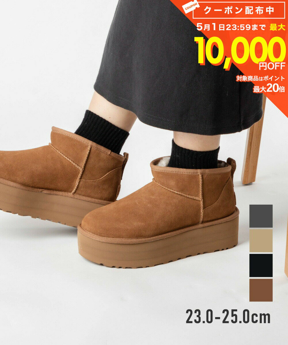 アグ UGG 1135092 ブーツ CLASSIC ULTRA MINI PLATFORM レディース シューズ 厚底ブーツ クラシック ウルトラ ミニ プラットフォーム ムートンブーツ スウェード ショートブーツ