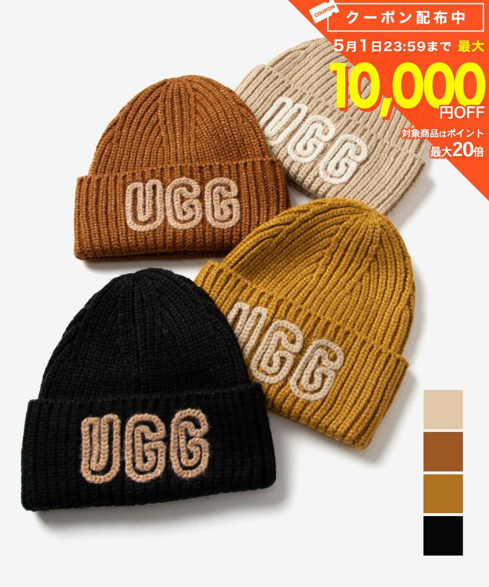 樂天商城 - アグ UGG WOMEN'S CHUNKY CRAFTED RIB BEANIE チャンキー クラフテッド リブ ビーニー 102345 ニット帽 ビーニー帽 ロゴ レディース 帽子