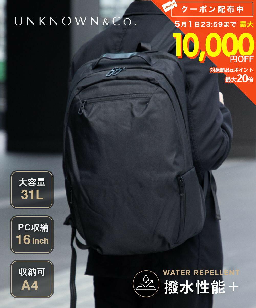 樂天商城 - アンノウンアンドコー UNKNOWN＆Co. WATERPROOF ウォータープルーフ BACKPACK 31L バックパック リュックサック ユニセックス バッグ ブラック