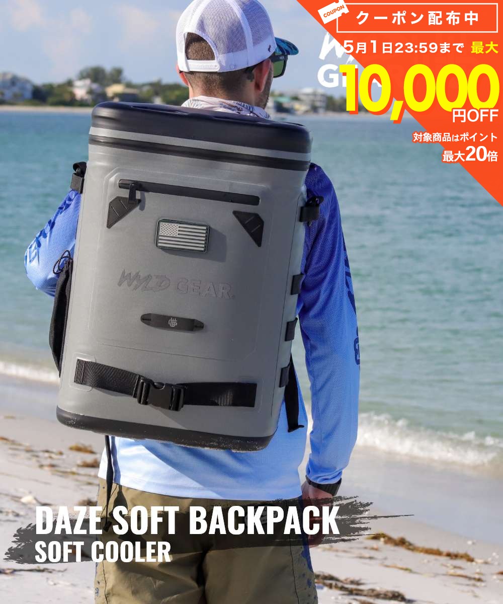 樂天商城 - ワイルドギア WYLD GEAR ソフトクーラー Wyld Gear Daze Soft Backpack ユニセックス レジャー キャンプ用品 キャンプ クーラーボックス 保冷 アウトドア キャンプ飯 花見 BBQ バーベキュー バックパック
