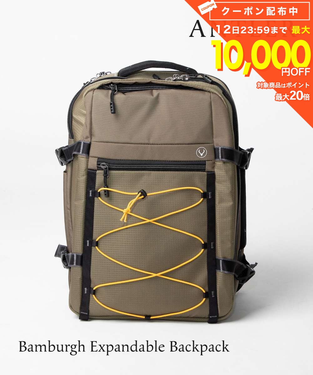 アントラー Antler 4705109082 バックパック Bamburgh Expandable Backpack メンズ レディース バッグ バンバラ エクスパンダブル リュック カジュアル アウトドア ハイキング キャンプ 旅行 丈夫 PC収納可 カーキ