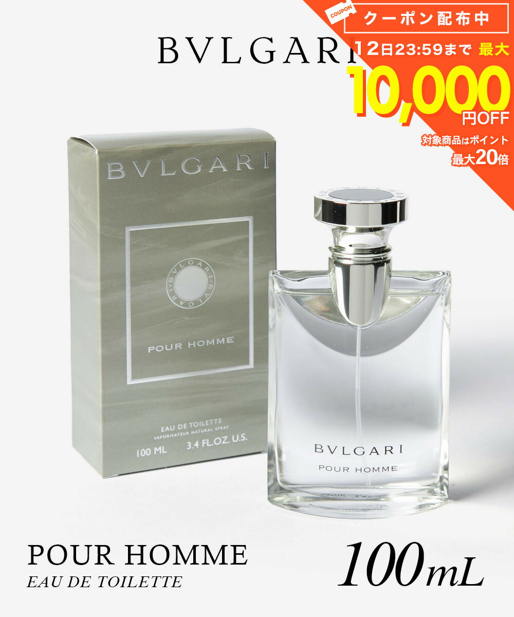 ブルガリ BVLGARI POUR HOMME プールオム オードトワレ 100mL メンズ フレグランス