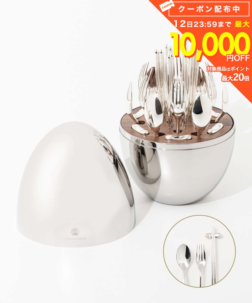 クリストフル Christofle B00065999 Mood Asia 食器 ムード アジア 6人用 カトラリーセット 24ピース お箸 スプーン フォーク シルバーコーティング おしゃれ ギフト プレゼント 食器セット 結婚祝い 新居 新築 高級 ブランド 食卓 引っ越し祝い シルバー