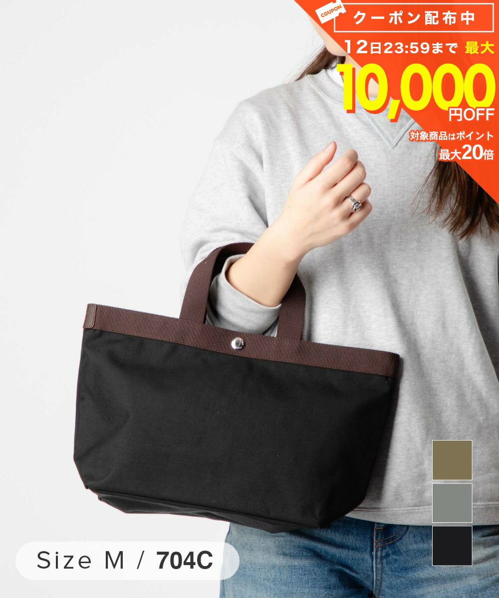 Herve Chapelier - エルベシャプリエ Herve Chapelier Cordura Nylon Square Tote B5 Size M コーデュラスクエアトート 704C トートバッグ ハンドバッグ レディース バッグ