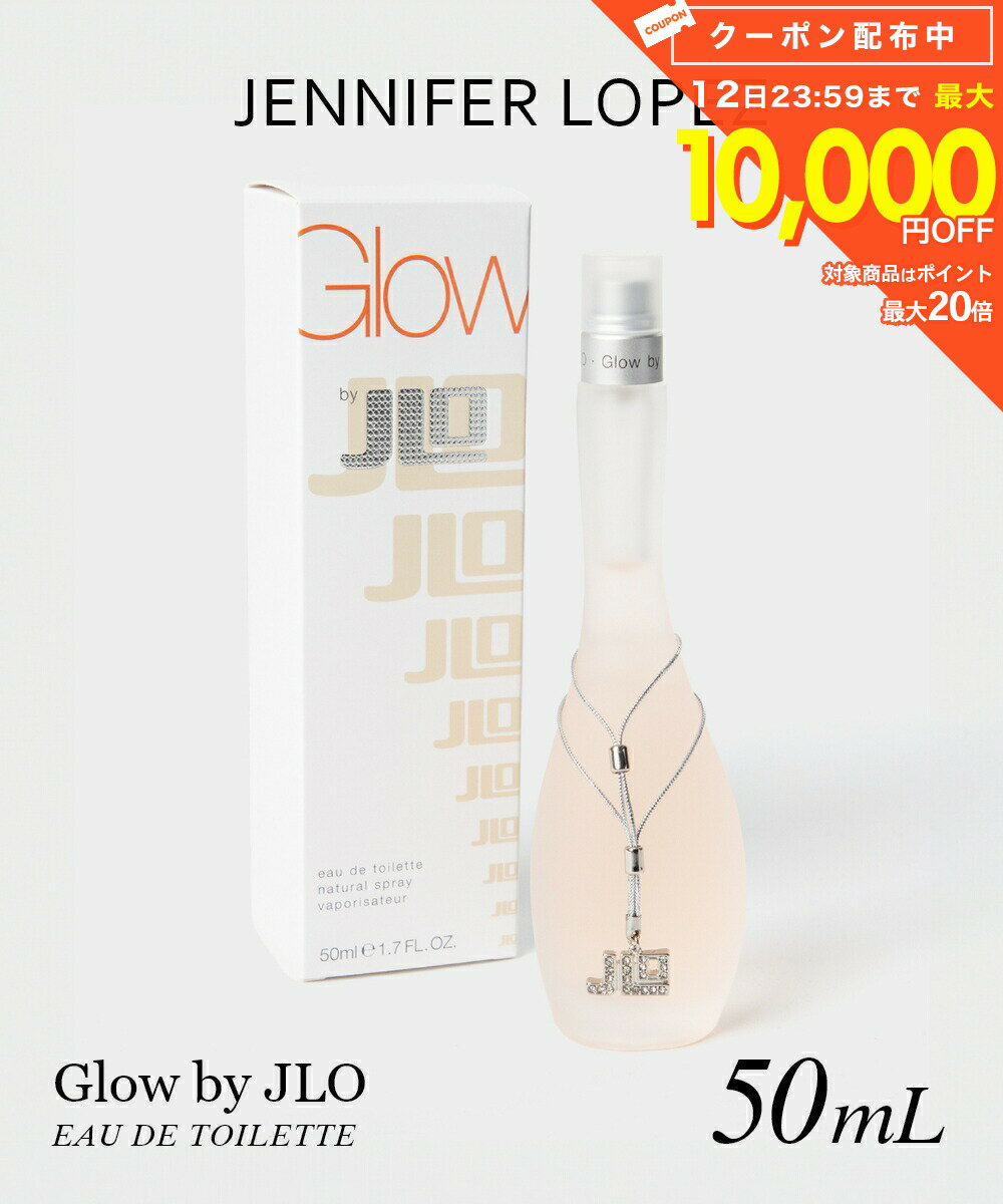 Set - ジェニファーロペス JENNIFER LOPEZ Glow by JLO グロウ バイ ジェイロー オードトワレ 50mL レディース フレグランス
