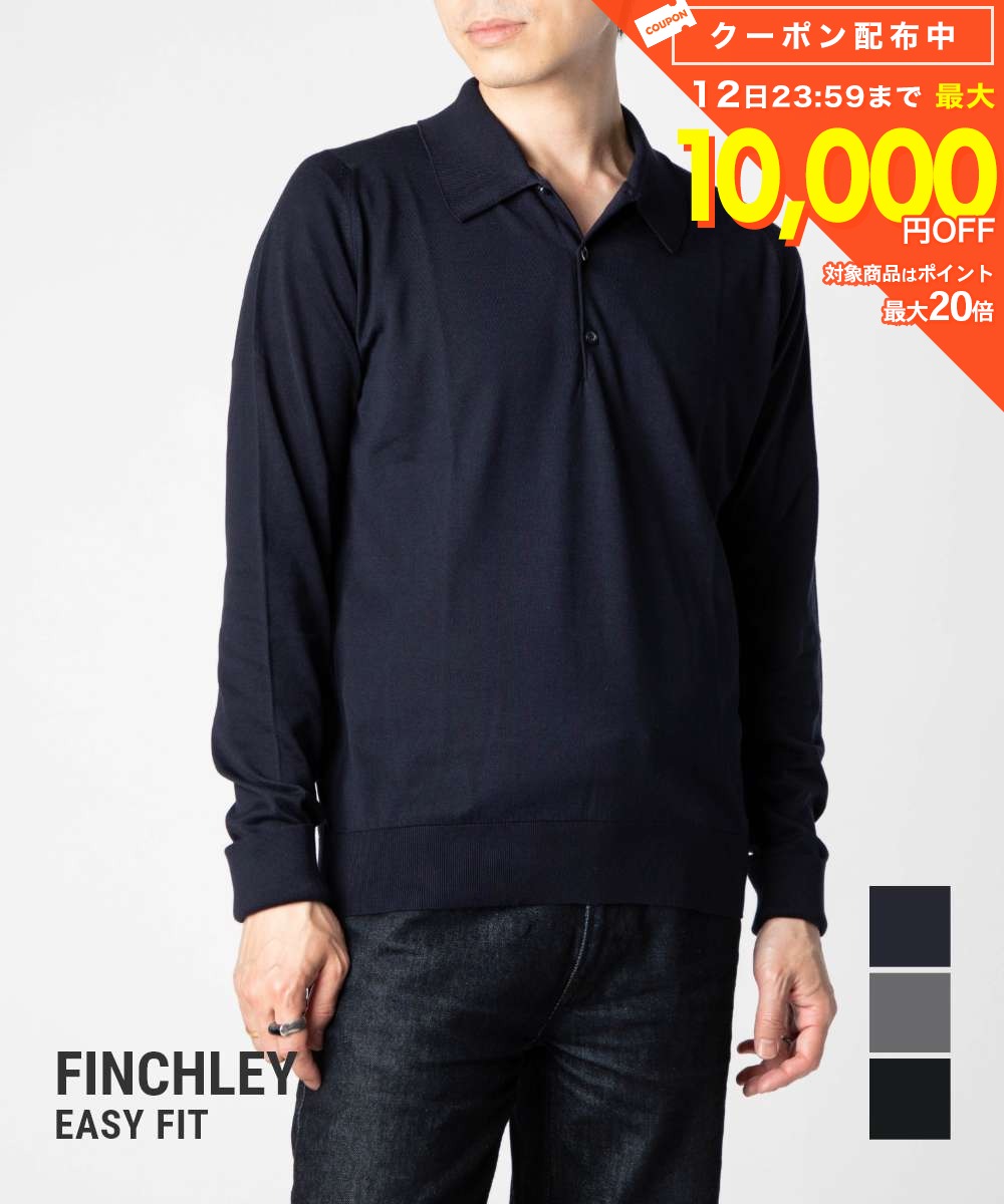 d*n様 JOHN SMEDLEY　ブラウン（襟は黒） ニットポロシャツ 小襟 ニット ポロシャツ。〈JOHN SMEDLEY〉｜ビームス ハウス 六本木